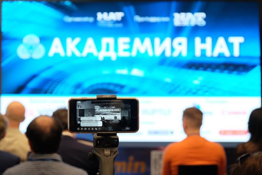 #АкадемияНАТ. 27 мая. Москва #АкадемияНАТ. 27 мая. Москва