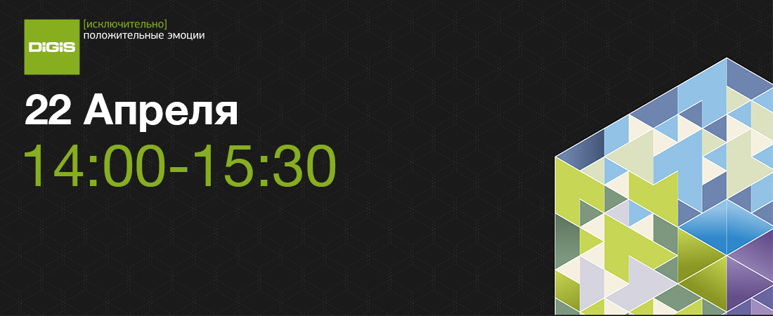 Вебинар Видеоконтроллеры от Учебного центра DiGiS