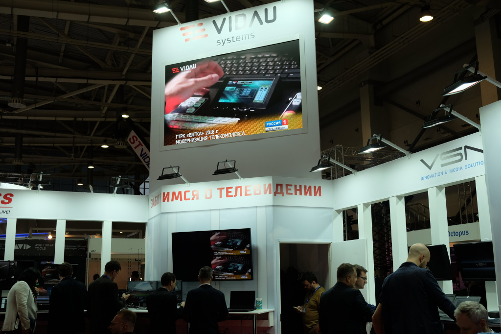 Стенд компании VIDAU Systems на NATEXPO-2019