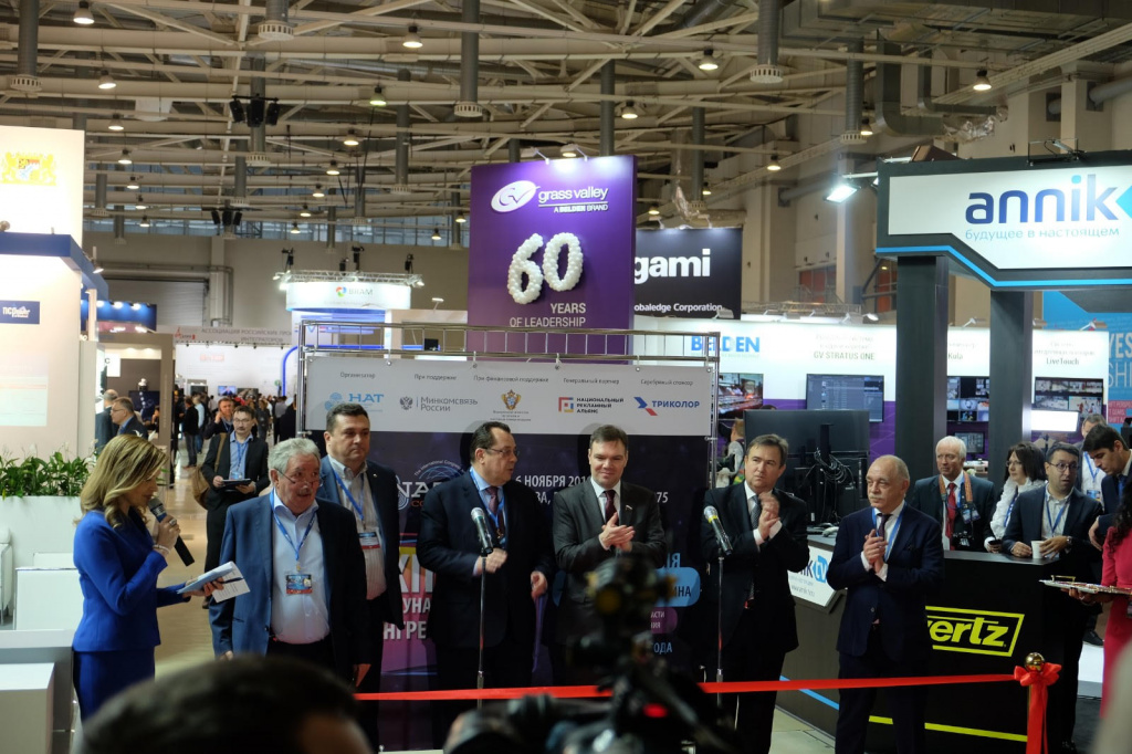 Открытие NATEXPO-2019