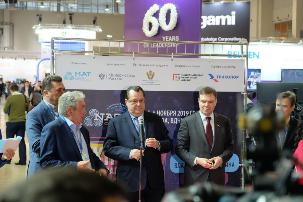 Открытие NATEXPO-2019
