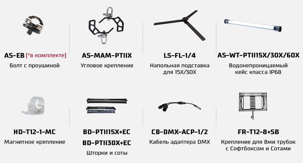 PavotubeAccessoriesGrid.jpg PavotubeAccessoriesGrid.jpg