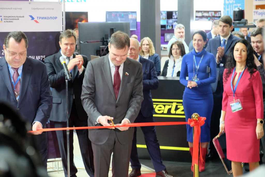 Открытие NATEXPO-2019