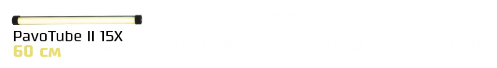 PavotubeSizes15.jpg PavotubeSizes15.jpg
