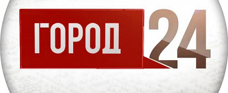 Телекомпания «Город» (Благовещенск). Оснащение вещательной аппаратной