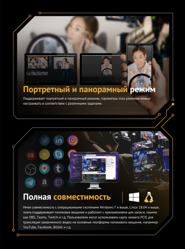 Плата видеозахвата AVMATRIX VC42 4CH HDMI PCIE