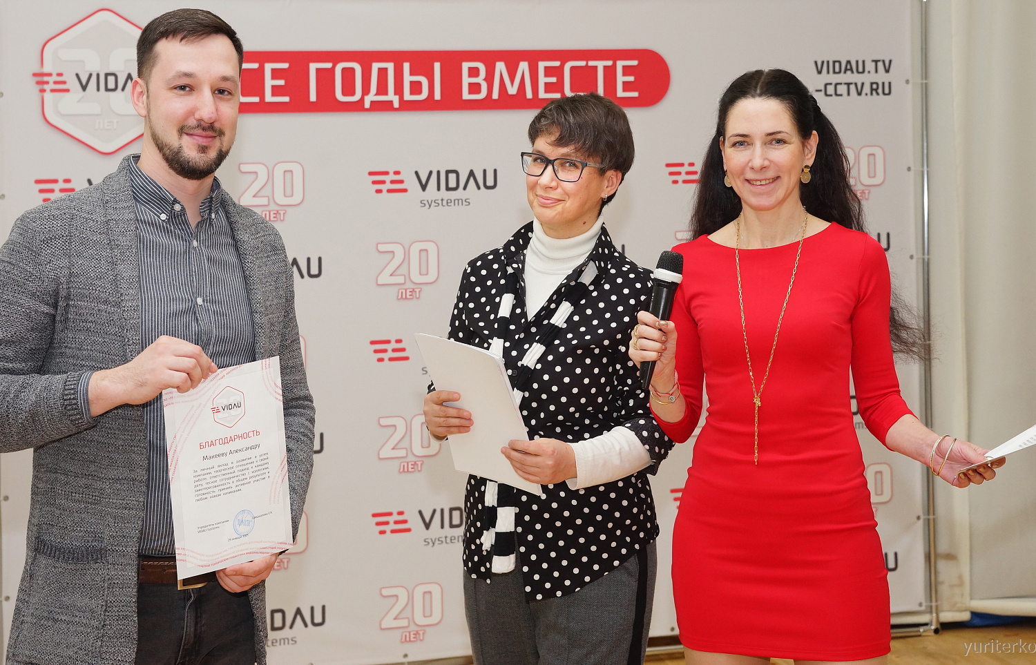 VIDAU Systems – 20 лет вместе!
