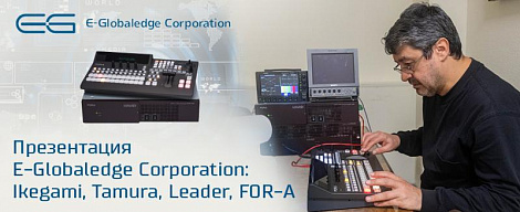 Презентация E-Globaledge Corporation: Ikegami,Tamura, Leader, FOR-A