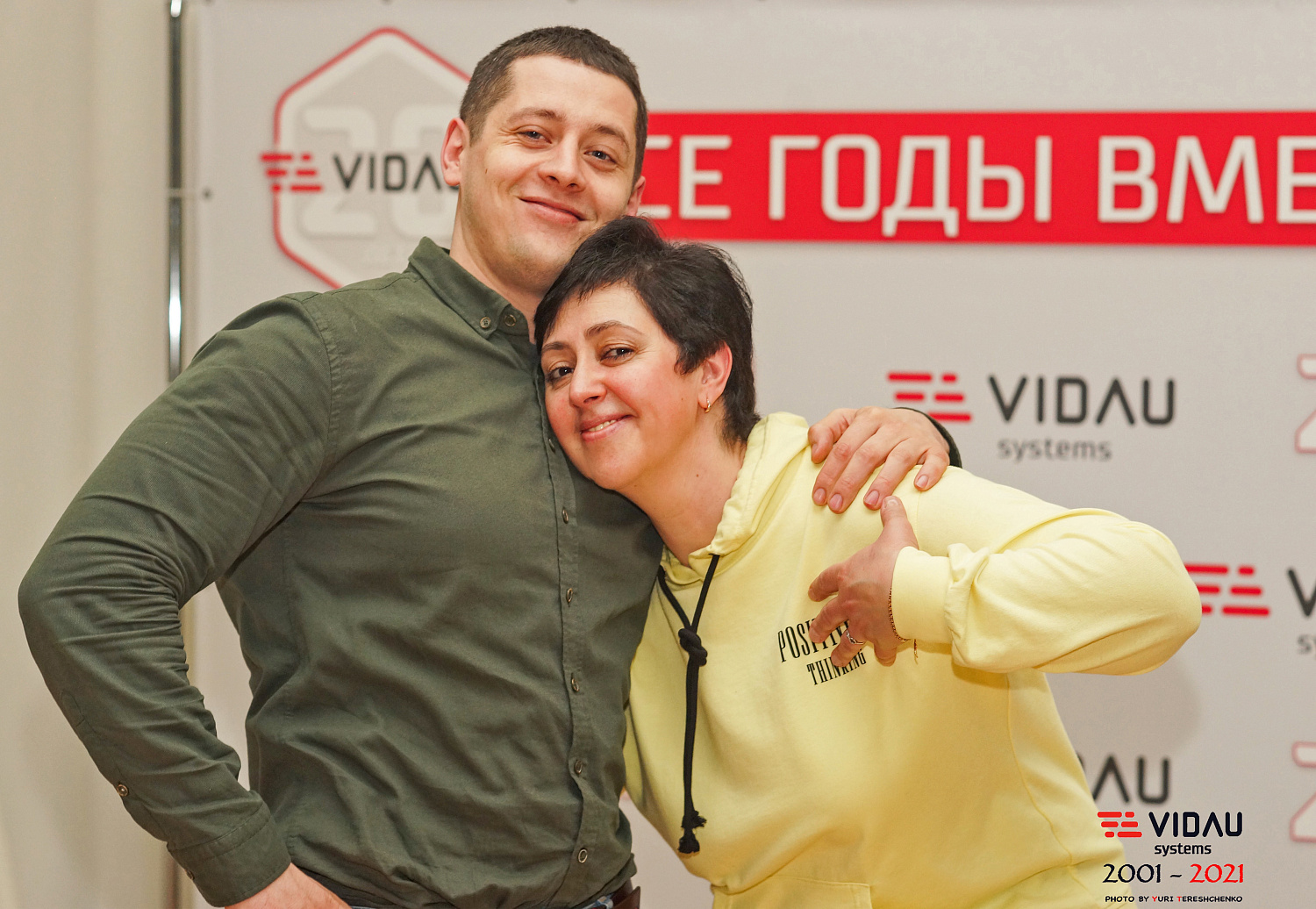 VIDAU Systems – 20 лет вместе!