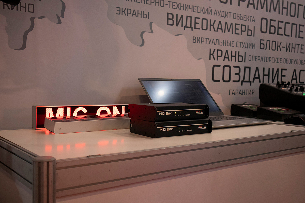 Итоги выставки CPS-2024
