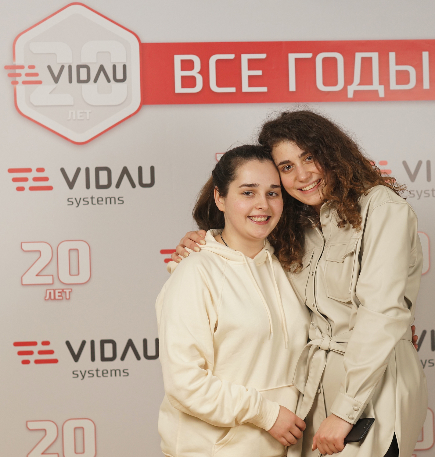 VIDAU Systems – 20 лет вместе!