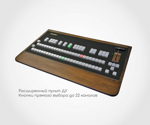 Видеомикшер 10 входов — 8 HD/SD SDI и 2 HDMI входа TELEVIEW DSC1010