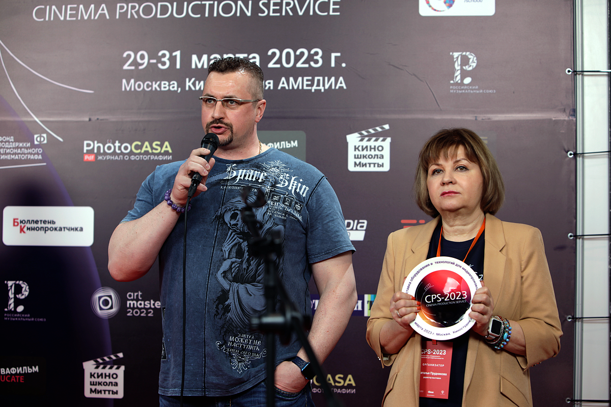 Итоги выставки Cinema Production Service 2023!