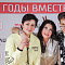 VIDAU Systems – 20 лет вместе!