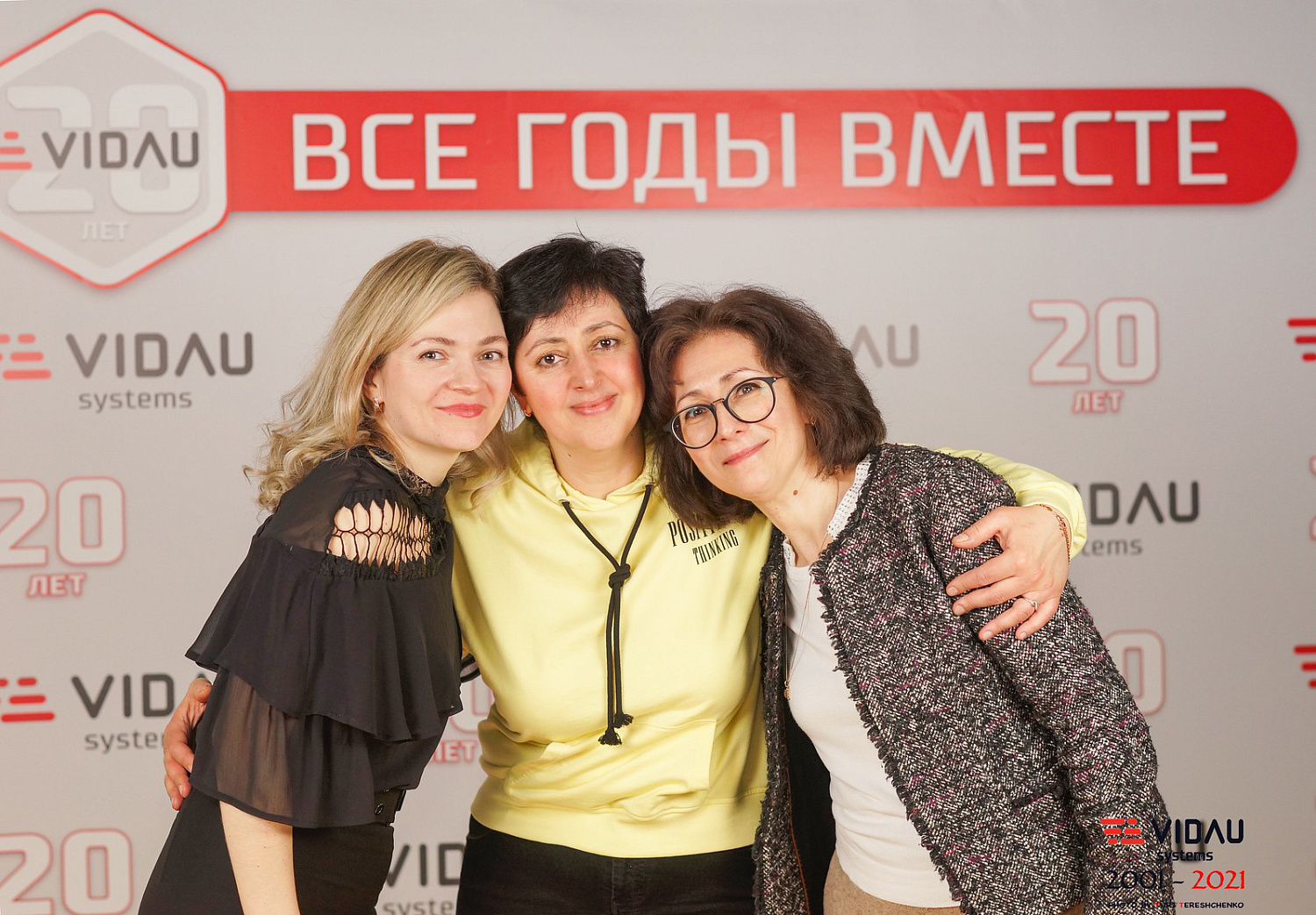 VIDAU Systems – 20 лет вместе!