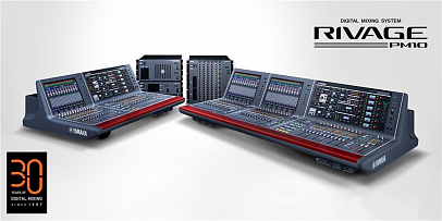 YAMAHA: Новая панель управления, карта TWINLANe и версия прошивки V1.5 расширяют возможности RIVAGE PM10