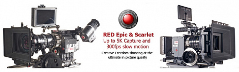 RED cделает Epic и Scarlet тихими