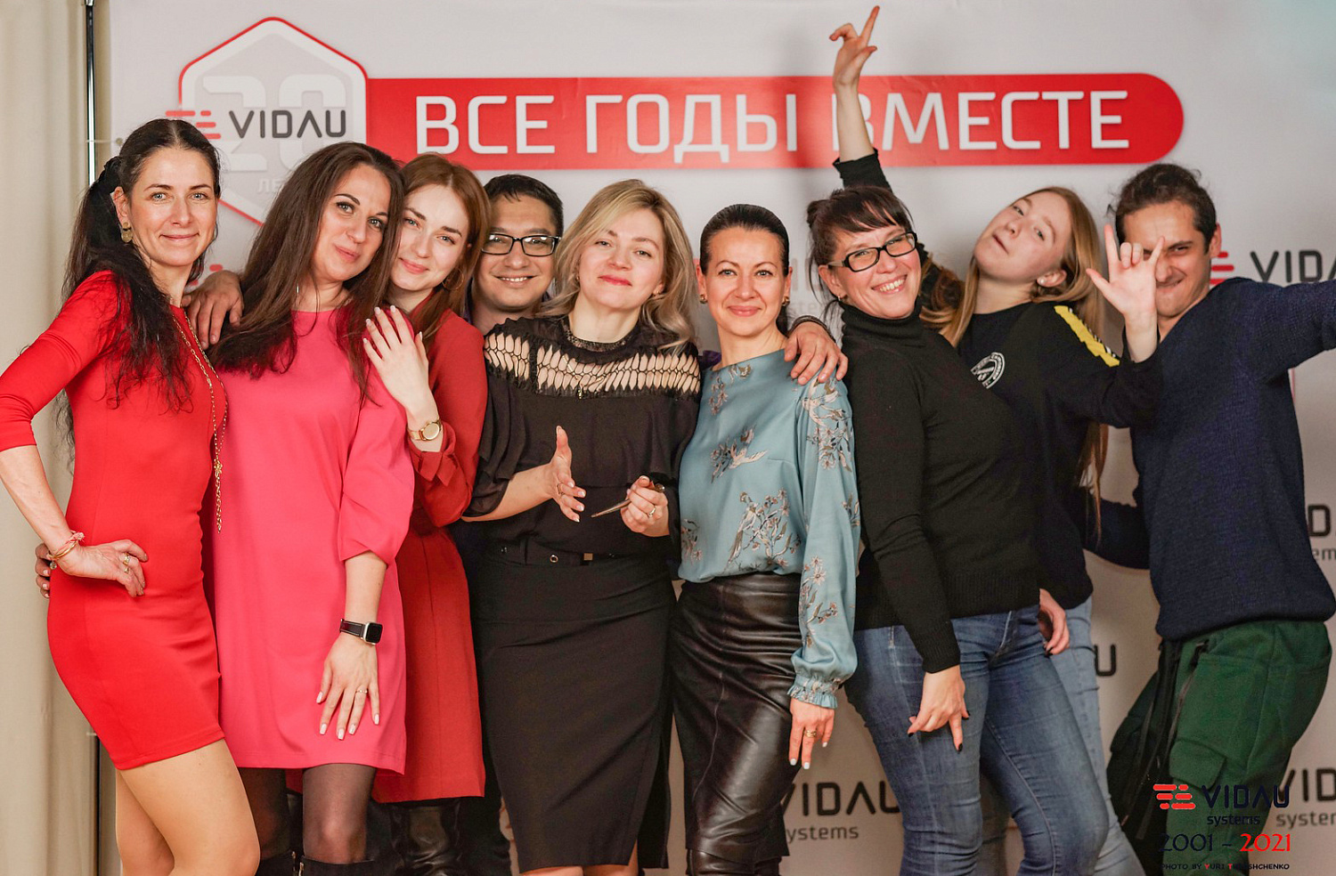 VIDAU Systems – 20 лет вместе!