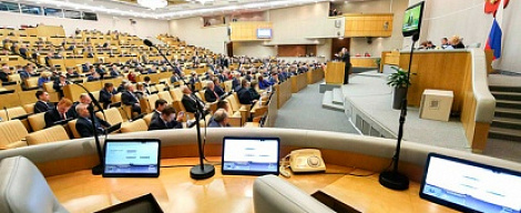 Государственная Дума Российской Федерации (Москва). Модернизация медиакомплекса 