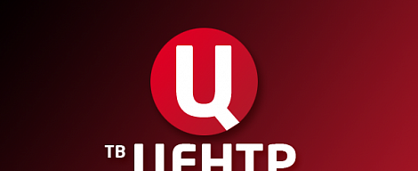 Телеканал «ТВ Центр» (Москва). Модернизация Media Asset Management