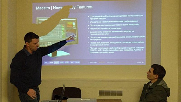 Семинар AVID Technology